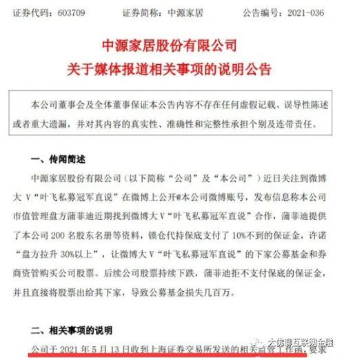星瑞新款爆料视频大全集