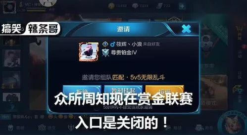 王者爆料壮哥是谁啊视频,王者爆料中神秘壮哥的真实身份