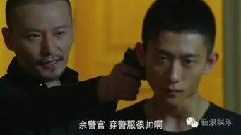 余罪第一部在线观看,网罗罪恶，正义归来
