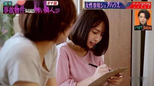 某网红合租室友爆料视频,揭秘网红合租生活幕后真相