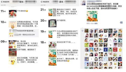 抖音吃鸡爆料视频下载软件,一键获取热门内容！
