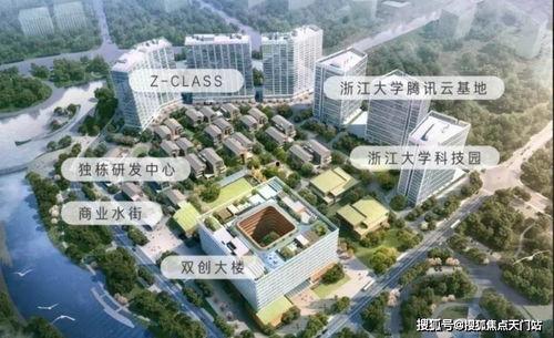 杭州最新的爆料