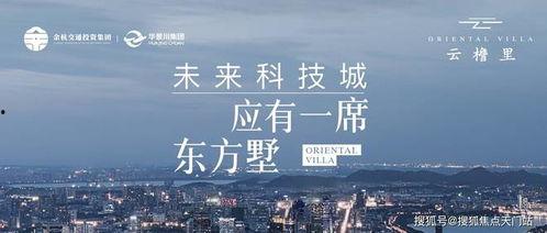杭州最新的爆料