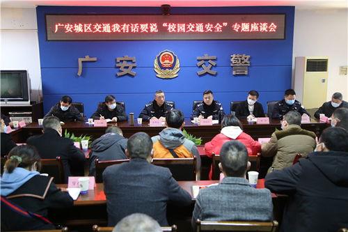 四川新闻网爆料电话,倾听民声，守护正义