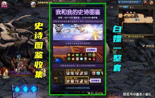 dnf11.18活动最新爆料,福利盛宴来袭，惊喜不断！
