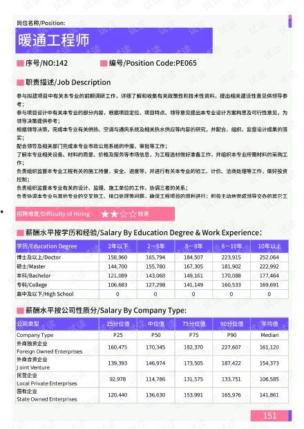 爱罗最新爆料新闻报道图片,揭秘幕后真相，独家图片曝光