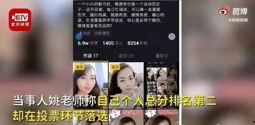 武汉教师爆料视频大全最新,揭露教育行业乱象