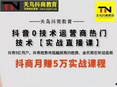 抖音新闻爆料电话多少,揭秘背后真相，一键直通官方！”