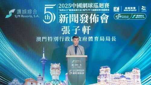 澳门新闻爆料,揭秘事件背后惊人真相