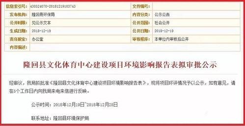 隆回新闻爆料,聚焦民生热点，揭示社会现象
