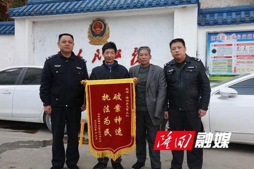 隆回新闻爆料,聚焦民生热点，揭示社会现象
