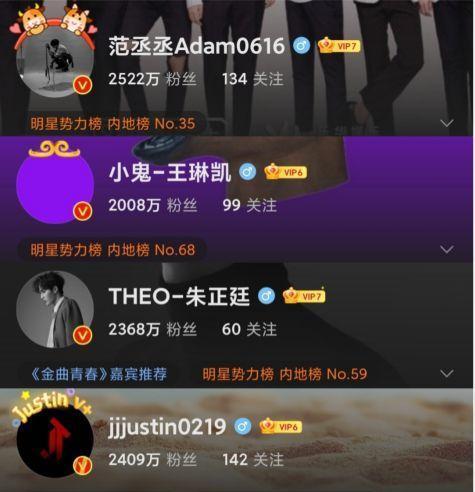 黄明昊爆料恋情视频播放