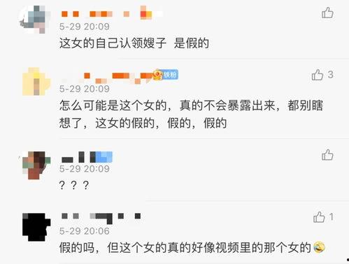 林心如爆料婚姻困境视频,揭秘明星背后的辛酸与挣扎
