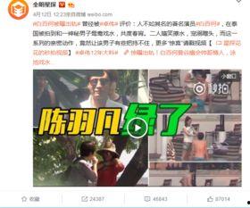 小宇被爆料出轨视频,真相与争议