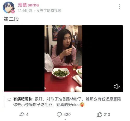 爆料网红吃瓜群,幕后故事与八卦风云