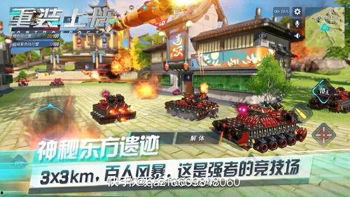 重装上阵万圣节最新爆料,惊悚狂欢，神秘事件即将揭晓！