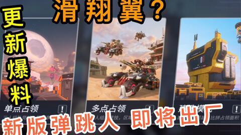 重装上阵万圣节最新爆料,惊悚狂欢，神秘事件即将揭晓！
