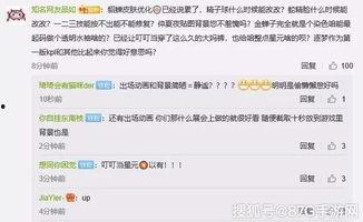婉儿特效爆料视频下载,全新技能动画惊艳亮相，一睹为快！