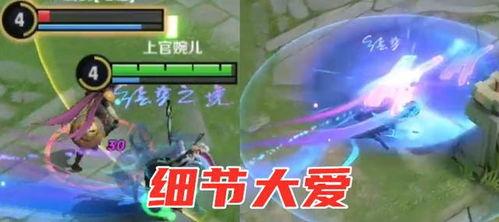 婉儿特效爆料视频下载,全新技能动画惊艳亮相，一睹为快！