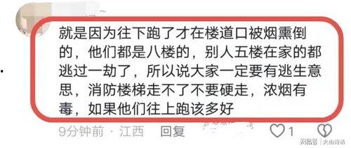 南昌新房爆料最新消息