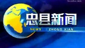娱乐播报台爆料案例视频,案例视频背后的惊人真相