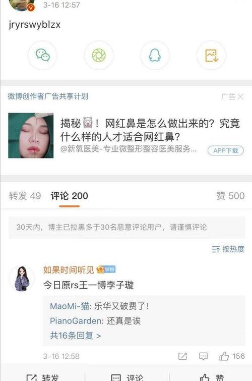 今日顶流爆料最新消息,揭秘娱乐圈最新热点事件！