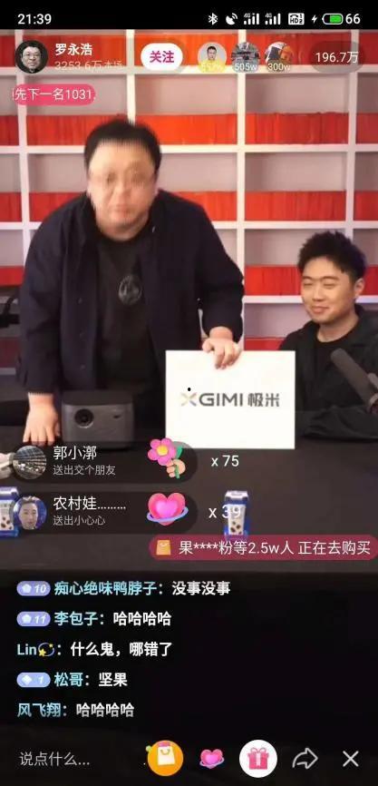 姚宁直播爆料视频最新,揭秘娱乐圈惊人内幕！
