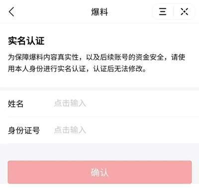 今日头条最快爆料视频,最新视频揭秘事件真相！