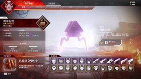 apex活动爆料最新收集,精彩内容抢先看！