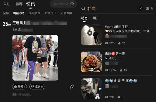 死亡番薯爆料视频大全,视频大全背后的惊人真相