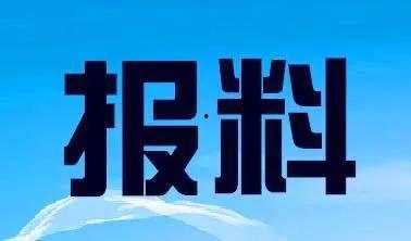 厦门新闻爆料热线,倾听民声，守护城市脉搏