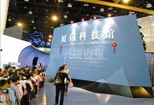 厦门新闻爆料热线,倾听民声，守护城市脉搏