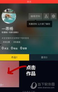 抖音爆料自己发的视频,我的视频幕后故事大公开！