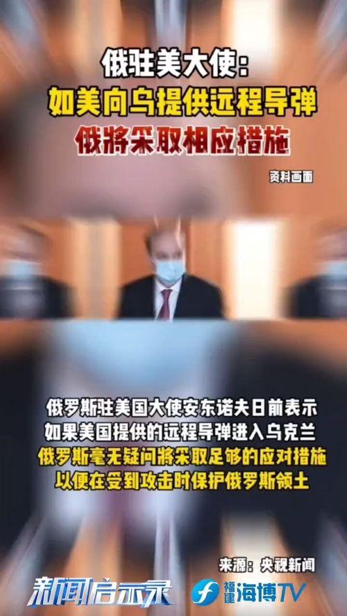 爆料 新闻 启示录,揭秘新闻背后的真相与启示