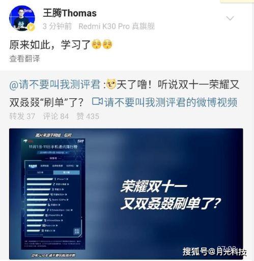 王腾爆料微博视频,一窥娱乐圈幕后真相