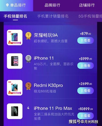 王腾爆料微博视频,一窥娱乐圈幕后真相