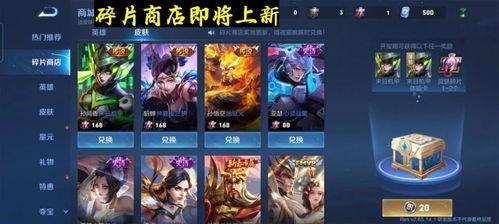 王者新皮肤爆料最新几号,最新几号惊艳登场，等你来战！