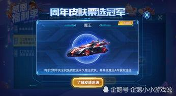 QQ飞车的最新爆料,神秘赛道即将上线，激战一触即发！