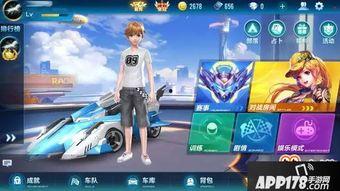 QQ飞车的最新爆料,神秘赛道即将上线，激战一触即发！