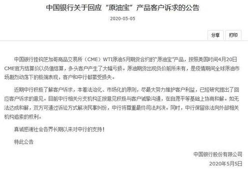 温岭欠款爆料事件最新情况,最新进展与各方回应梳理
