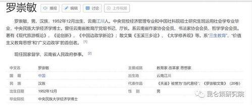 温岭欠款爆料事件最新情况,最新进展与各方回应梳理