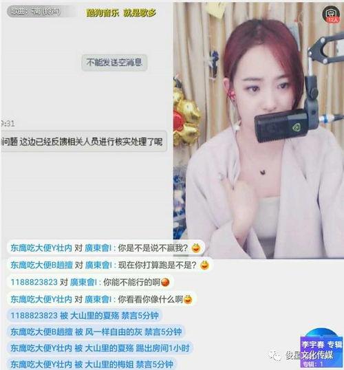 卡哥最新爆料新闻直播视频,最新爆料新闻背后的真相与内幕