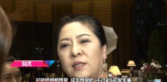 娱乐圈爆料吴绮莉成龙,娱乐圈的旧爱新闻揭秘