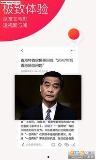 今日热点爆料最新新闻,最新爆料新闻聚焦