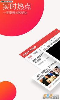 今日热点爆料最新新闻,最新爆料新闻聚焦