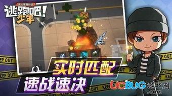 逃跑吧少年远古爆料视频,逃跑吧少年最新爆料视频深度解析