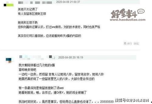 叶璇直播爆料娱乐圈吸毒,叶璇直播揭露惊人内幕