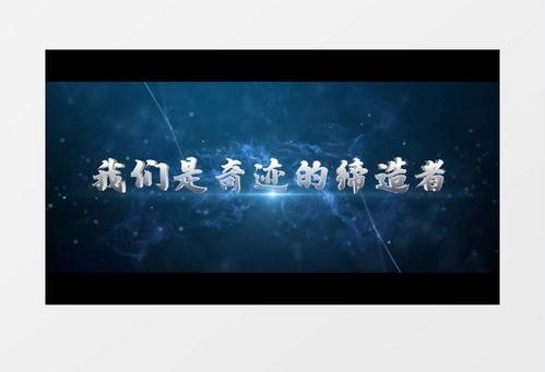 散兵背景爆料视频下载,背景爆料视频深度解析