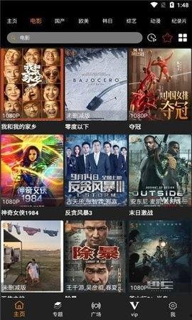 散兵背景爆料视频下载,背景爆料视频深度解析