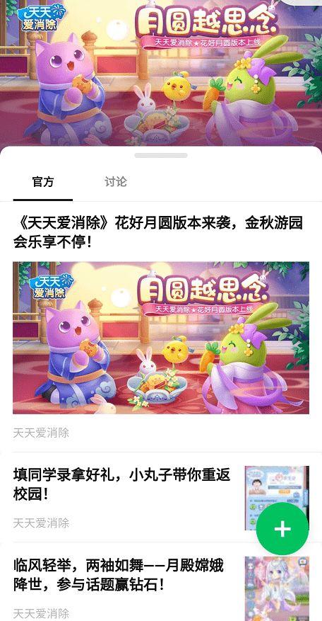游戏圈最新爆料,游戏圈最新爆料，神秘新游即将引爆市场！